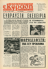 SE_17